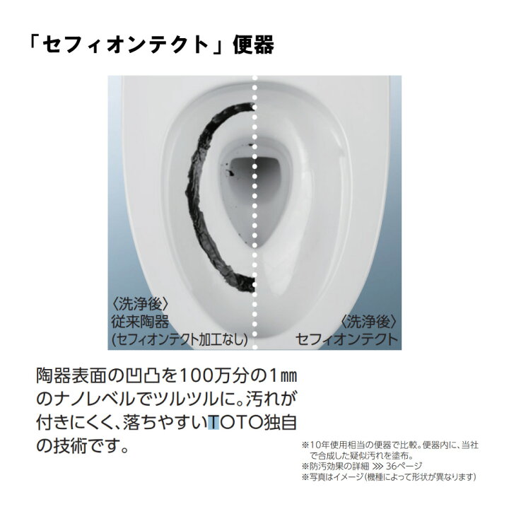 楽天市場】TOTO CS494#NW1 (ﾎﾜｲﾄ) (常) : 便器本体= (ﾌﾗｯｼｭﾊﾞﾙﾌﾞと便座 