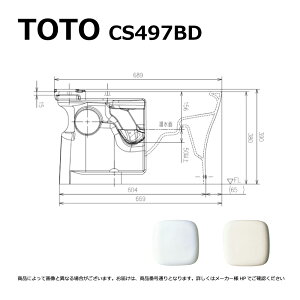 TOTO CS497BD#NW1 (zCg) () : ֊{= (^Nƕ֍͕ʓrł) pubNRpNg֊{ (tW) u 