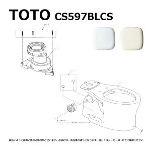 TOTO CS597BLCS#NW1 (CS497BLCD + HP597) (zCg) () : ֊{= (^NƃtbVouƕ֍͕ʓrł) pubNRpNg֊^N (^N) u +| 