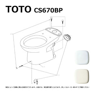 TOTO CS670BP#NW1 (zCg) () : ֊{= (^Nƕ֍͕ʓrł) uǔr֊ CSR 