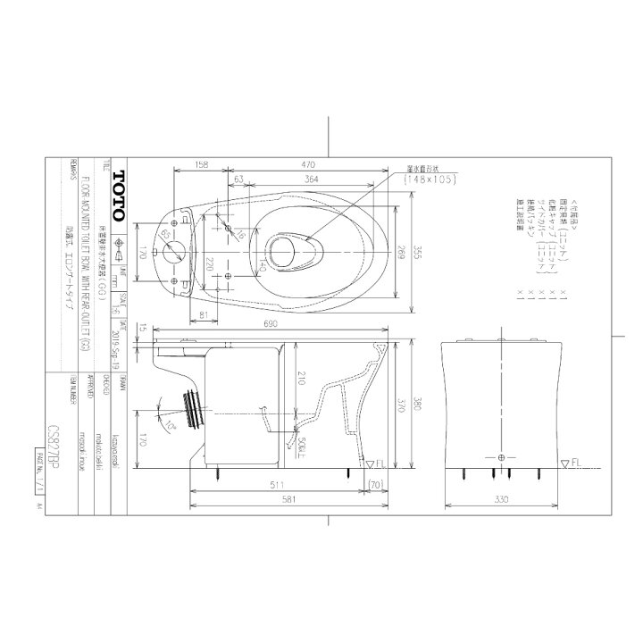 楽天市場】廃番【地域に拠りあす楽在庫あり】TOTO CS827BP#SR2 : 床置 