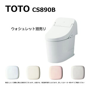 pԁynɋ肠y ݌ɂzTOTO CS890B#SR2 : ur֊ (GG) (2T) 
