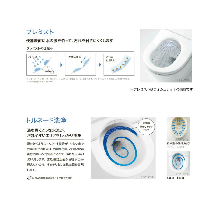 楽天市場】【】TOTO CS921BF#NW1 (ﾎﾜｲﾄ) : ※便器本体のみ (機能部便座 