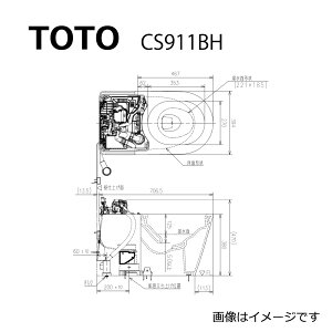 TOTO CS911BH#NW1 (zCg) : ֊{̂̂ (@\֍͕ʓrł) TOTO ur֊ (lIXg)yV[YzlIXgnCubhV[Y 