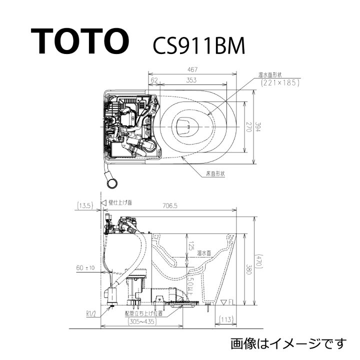 楽天市場】【地域に拠りあす楽在庫あり】TOTO CS911BM#NW1 (ﾎﾜｲﾄ 