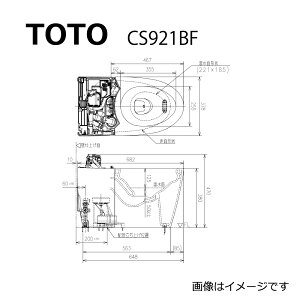 TOTO CS921BF#SC1 (pXeAC{[) : ֊{̂̂ (@\֍͕ʓrł) TOTO ur֊ (lIXg)yV[YzlIXgnCubhV[Y 