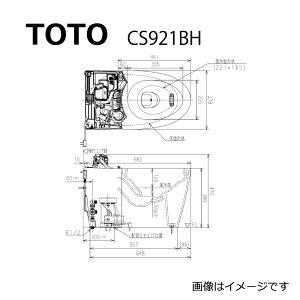 TOTO CS921BH#NW1 (zCg) : ֊{̂̂ (@\֍͕ʓrł) TOTO ur֊ (lIXg)yV[YzlIXgnCubhV[Y 