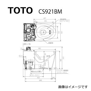 ynɋ肠y݌ɂzTOTO CS921BM#SC1 (pXeAC{[) : ֊{̂̂ (@\֍͕ʓrł) TOTO ur֊ (lIXg)yV[YzlIXgnCubhV[