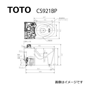 TOTO CS921BP#SR2 (pXesN) (3T) : ֊{̂̂ (@\֍͕ʓrł) TOTO uǔr֊ (lIXg)yV[YzlIXgnCubhV[Y 