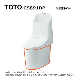 TOTO CS891BP#SC1(�p�X�e���A�C�{���[):���u�ǔr����֊� GG-800 �֊�{��=(�@�\���͕ʓr�ł�)��