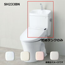 楽天市場】toto 防露式 手洗付 ロータンクの通販