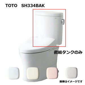 TOTO SH334BAK#NW1 (zCg) () : ^N= (֊{̂ƕ֍͕ʓrł) ^N (sAXgEX) 