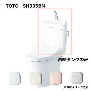 TOTO SH335BN#NW1 (zCg) () : ^N= (֊{̂ƕ֍͕ʓrł) t^NsAXgEX 