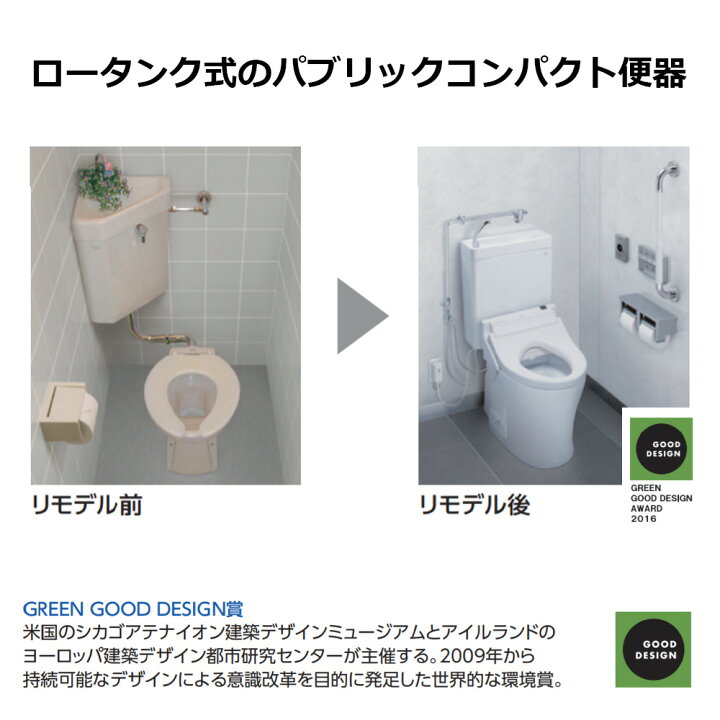 楽天市場】【】TOTO SH596BAR#NW1 : 密結ﾀﾝｸ= (便器本体と便座は別途 