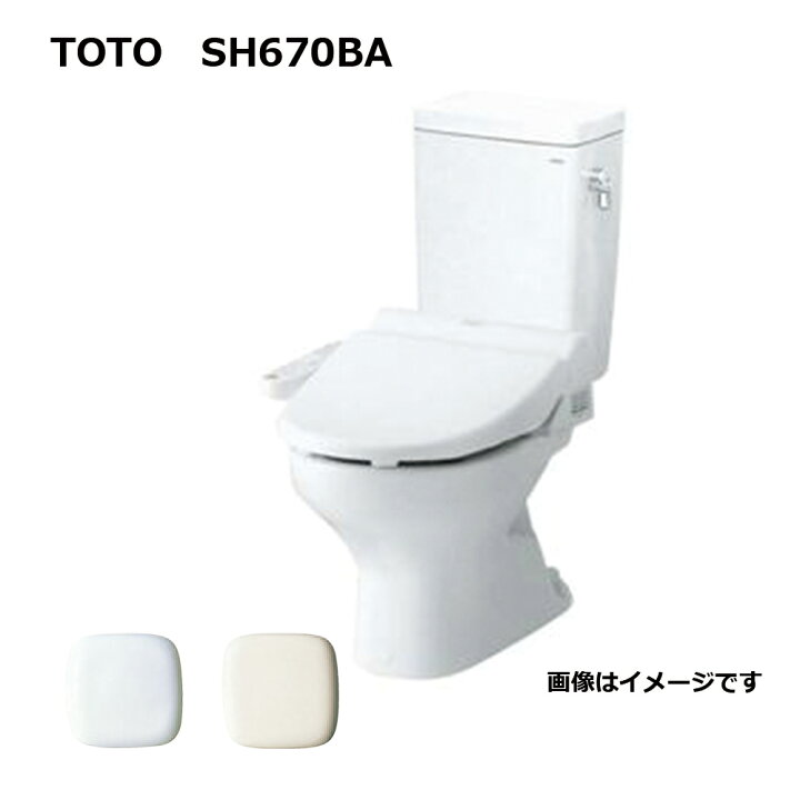 楽天市場】【】TOTO SH670BA#SC1 : 密結ﾀﾝｸ= (便器本体と便座は別途 