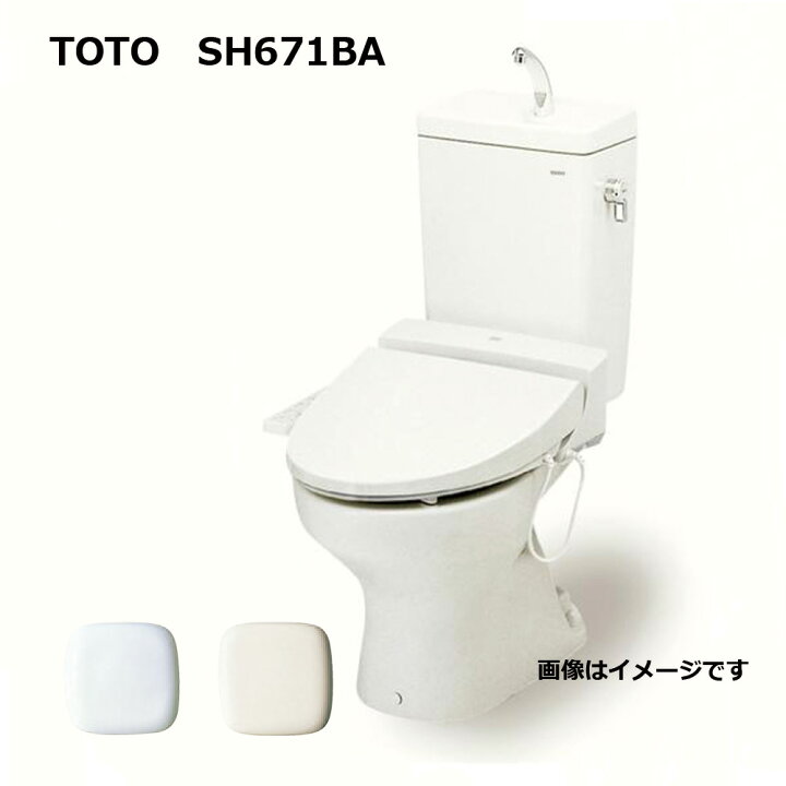 楽天市場】【地域に拠りあす楽 在庫あり】TOTO SH671BA#NW1 : 密結ﾀﾝｸ 