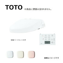 楽天市場】toto ウォシュレット 部品（家電）の通販