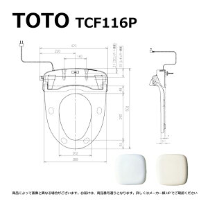 ynɋ肠y ݌ɂzTOTO TCF116P#SC1 (3T) (pXeAC{[) : EH[bg S Oےg[֍EيWdl B.N 