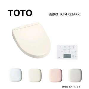 pԍ݌Ɍynɋ肠y݌ɂzTOTO TCF4723AFR#SC1 (TCF4723R + TCA322) (Oo[) () g킹i (pXeAC{[) : EHVbg AvRbgF2A (Rt) 