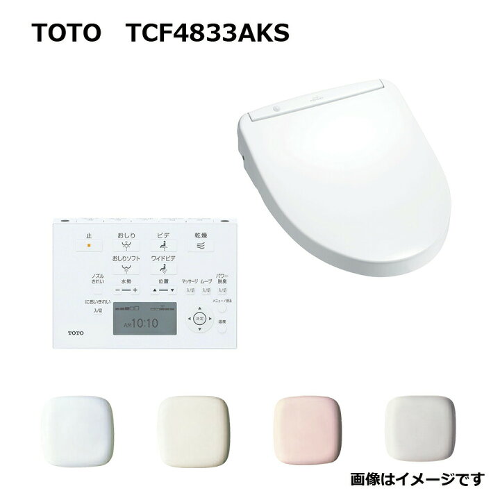 楽天市場 Toto ｳｫｼｭﾚｯﾄ ｱﾌﾟﾘｺｯﾄf3aw ﾘﾓｺﾝ付 Tcf43aks Nw1 Tca3付 密結ex Qr Mr 注1週 組合わせ価格 ﾎﾜｲﾄ たね葉