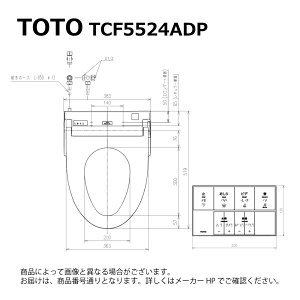 �y�zTOTO TCF5524ADP#NW1 (TCF5524AP + TCA349) (FV�� �^�b�`ST) (��2�T) (�z���C�g) : �E�H�V�����b�g PS2An (�����R���t) (���P=�[�����u) �E�يW�����d�l ���E������ ��