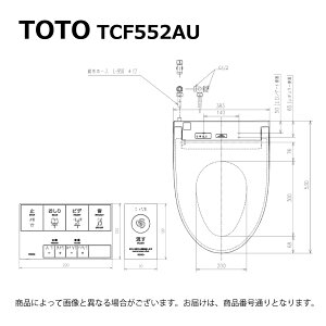 �y�zTOTO TCF552AU#NW1(TCA572R+TCF552A#NW1)(�z���C�g)(��3�T)(���P):�E�H�V�����b�g PS2An��