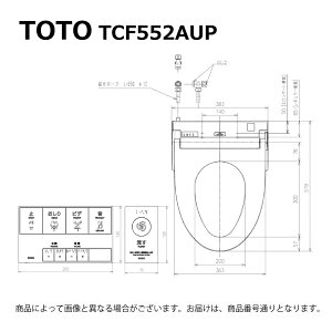 �y�zTOTO TCF552AUP#NW1(TCA572R+TCF552AP#NW1)(�z���C�g)(��3�T)(�����x�[�X�v���[�g)(�֊W�Ȃ�)(���P):�E�H�V�����b�g PS2An��