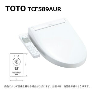 �y�n��ɋ��肠���y �݌ɂ���zTOTO TCF589AUR#NW1(�z���C�g):(TCA597 + TCF589AR#NW1):�E�H�V�����b�gP ��