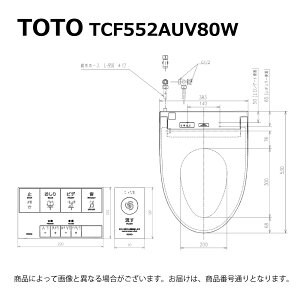 �y�zTOTO TCF552AUV80W(TCA572R+TCF552AV80W)(���P):�E�H�V�����b�g PS2An��