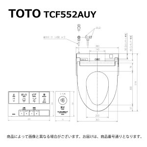 �y�zTOTO TCF552AUY#NW1(TCA572R+TCF552AY#NW1)(�z���C�g)(��3�T)(�֊W�Ȃ�)(���P):�E�H�V�����b�g PS2An��
