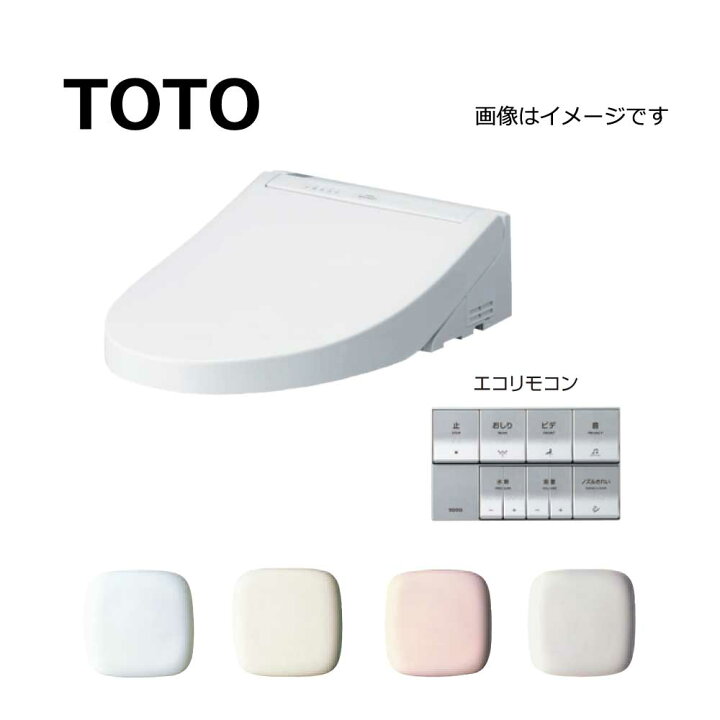 楽天市場】TOTO TCF5534#NW1 (ﾚﾊﾞｰ洗浄) (常) (ﾎﾜｲﾄ) : ｳｫｼｭﾚｯﾄ PS2  