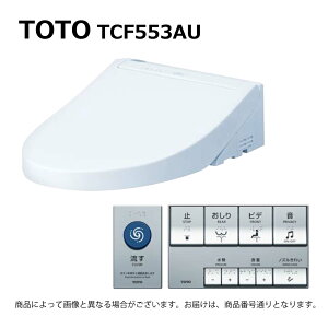 �y�n��ɋ��肠���y �݌ɂ���zTOTO TCF553AU#NW1(TCA572R+TCF553A#NW1)(�z���C�g):�E�H�V�����b�g PS2A��