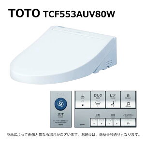 TOTO TCF553AUV80W(TCA572R+TCF553AV80W)(�z���C�g)(��4�T):�E�H�V�����b�g PS2A��