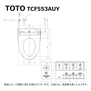 �y�n��ɋ��肠���y �݌ɂ���zTOTO TCF553AUY#NW1(TCA572R+TCF553AY#NW1)(�z���C�g)(�֊W�Ȃ�):�E�H�V�����b�g PS2A��