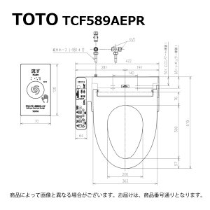 �y�n��ɋ��肠���y �݌ɂ���zTOTO TCF589AEPR#NW1(TCA598 + TCF589APR#NW1)(�z���C�g)(��3�T)(����)(�֊W�Ȃ�):�E�H�V�����b�gP ��