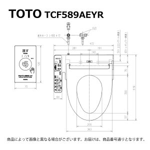 �y�n��ɋ��肠���y �݌ɂ���zTOTO TCF589AEYR#NW1(TCA598 + TCF589AYR#NW1)(�z���C�g)(��3�T)(�֊W�Ȃ�):�E�H�V�����b�gP ��