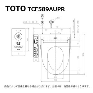 �y�n��ɋ��肠���y �݌ɂ���zTOTO TCF589AUPR#NW1(�z���C�g)(��3�T)(����)(�֊W�Ȃ�):(TCA597 + TCF589APR#NW1):�E�H�V�����b�gP ��