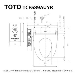�y�n��ɋ��肠���y �݌ɂ���zTOTO TCF589AUYR#NW1(�z���C�g)(��3�T)(�֊W�Ȃ�)):(TCA597 + TCF589AYR#NW1):�E�H�V�����b�gP ��
