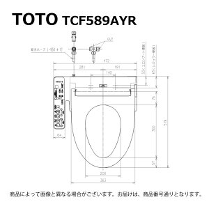�y�n��ɋ��肠���y �݌ɂ���zTOTO TCF589AYR#NW1(�z���C�g)(��3�T)(�֊W�Ȃ�):�E�H�V�����b�gP ��