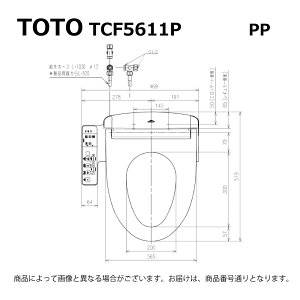 �y�n��ɋ��肠���y �݌ɂ���zTOTO TCF5611P#NW1(�z���C�g)(��3�T)(�����x�[�X�v���[�g)(�֊W�Ȃ�)(���P):�E�H�V�����b�gPP1n��
