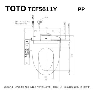 �y�n��ɋ��肠���y �݌ɂ���zTOTO TCF5611Y#NW1(�z���C�g)(��3�T)(�֊W�Ȃ�):�E�H�V�����b�gPP1n��
