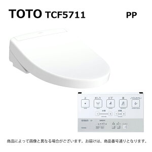 �y�zTOTO TCF5711#NW1(�z���C�g)(���P)(���o�[���):�E�H�V�����b�gPP2��