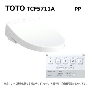 �y�n��ɋ��肠���y �݌ɂ���zTOTO TCF5711A#NW1(�z���C�g)(���P):�E�H�V�����b�gPP2A��