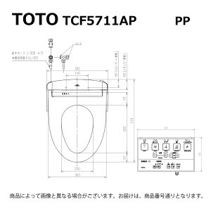 �y�n��ɋ��肠���y �݌ɂ���zTOTO TCF5711AP#NW1(�z���C�g)(��3�T)(�����x�[�X�v���[�g)(�֊W�Ȃ�)(���P):�E�H�V�����b�gPP2A��