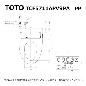 TOTO TCF5711APV9PA(�p�X�e���A�C�{���[)(��3�T)(�����x�[�X�v���[�g)(�֊W�Ȃ�)(���P):�E�H�V�����b�gPP2A��