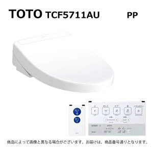 �y�n��ɋ��肠���y �݌ɂ���zTOTO TCF5711AU#NW1(TCA352R+TCF5711A#NW1)(�z���C�g)(���P):�E�H�V�����b�g PP2A��