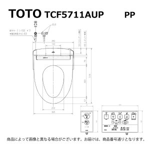 �y�n��ɋ��肠���y �݌ɂ���zTOTO TCF5711AUP#NW1(TCA352R+TCF5711AP#NW1)(�z���C�g)(��3�T)(�����x�[�X�v���[�g)(�֊W�Ȃ�)(���P):�E�H�V�����b�g PP2A��