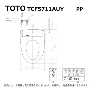 �y�n��ɋ��肠���y �݌ɂ���zTOTO TCF5711AUY#NW1(TCA352R+TCF5711AY#NW1)(�z���C�g)(��3�T)(�֊W�Ȃ�)(���P): �E�H�V�����b�g PP2A��