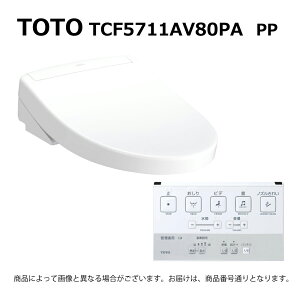 TOTO TCF5711AV80PA(�p�X�e���A�C�{���[)(��3�T)(���P):�E�H�V�����b�gPP2A��