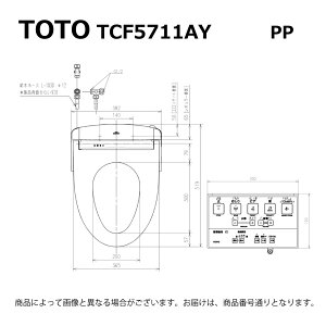 �y�n��ɋ��肠���y �݌ɂ���zTOTO TCF5711AY#NW1(�z���C�g)(��3�T)(�֊W�Ȃ�)(���P):�E�H�V�����b�gPP2A��
